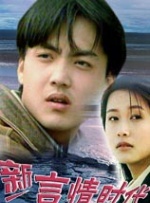 欧洲三级视频