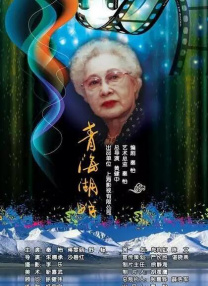 欧洲三级视频