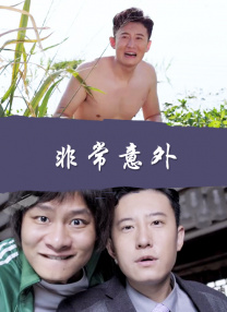 欧洲三级视频